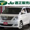 toyota alphard 2012 CFJ1716059 image 1