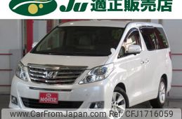 toyota alphard 2012 CFJ1716059