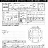 toyota harrier 2014 -TOYOTA--Harrier AVU65W-0003294---TOYOTA--Harrier AVU65W-0003294- image 3