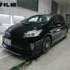 toyota prius 2012 CFJ1656946 image 1