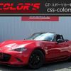mazda roadster 2015 quick_quick_DBA-ND5RC_ND5RC-107517 image 1