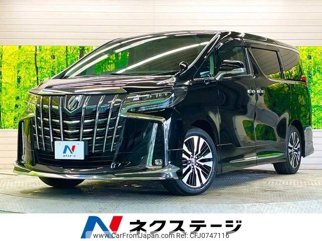 toyota alphard 2022 -TOYOTA--Alphard 3BA-AGH30W--AGH30-0424194---TOYOTA--Alphard 3BA-AGH30W--AGH30-0424194- image 1