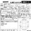 subaru xv 2013 -SUBARU 【鳥取 300ま8707】--Subaru XV GP7-049771---SUBARU 【鳥取 300ま8707】--Subaru XV GP7-049771- image 3