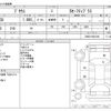 toyota prius 2016 -TOYOTA--Prius DAA-ZVW50--ZVW50-6054196---TOYOTA--Prius DAA-ZVW50--ZVW50-6054196- image 3
