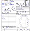 mitsubishi delica-d2 2012 -MITSUBISHI--Delica D2 MB15S--116532---MITSUBISHI--Delica D2 MB15S--116532- image 3