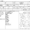 toyota noah 2017 -TOYOTA--Noah DBA-ZRR80Gｶｲ--ZRR80-0368498---TOYOTA--Noah DBA-ZRR80Gｶｲ--ZRR80-0368498- image 3
