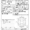 toyota probox-van 2020 -TOYOTA--Probox Van NSP160V-0051371---TOYOTA--Probox Van NSP160V-0051371- image 3