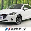 mazda demio 2015 quick_quick_DJ5AS_DJ5AS-102480 image 1