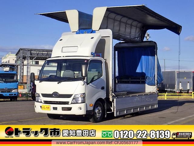 hino dutro 2018 GOO_NET_EXCHANGE_0206393A30241213W002 image 1