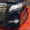 toyota alphard 2016 -TOYOTA--Alphard DBA-AGH30W--AGH30-0086701---TOYOTA--Alphard DBA-AGH30W--AGH30-0086701- image 9