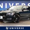 bmw 1-series 2015 -BMW--BMW 1 Series DBA-1A16--WBA1A12080P869437---BMW--BMW 1 Series DBA-1A16--WBA1A12080P869437- image 1