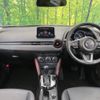 mazda cx-3 2018 -MAZDA--CX-3 6BA-DKEAW--DKEAW-101403---MAZDA--CX-3 6BA-DKEAW--DKEAW-101403- image 2