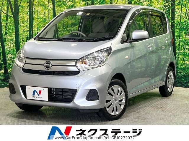 nissan dayz 2015 -NISSAN--DAYZ DBA-B21W--B21W-0312485---NISSAN--DAYZ DBA-B21W--B21W-0312485- image 1