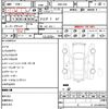 nissan skyline 2013 quick_quick_DBA-V36_V36-600842 image 17