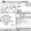 mitsubishi-fuso canter-guts 2003 -MITSUBISHI--Canter Guts FB70ABX-500316---MITSUBISHI--Canter Guts FB70ABX-500316- image 1