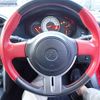 toyota 86 2014 GOO_JP_700116120430250520001 image 23