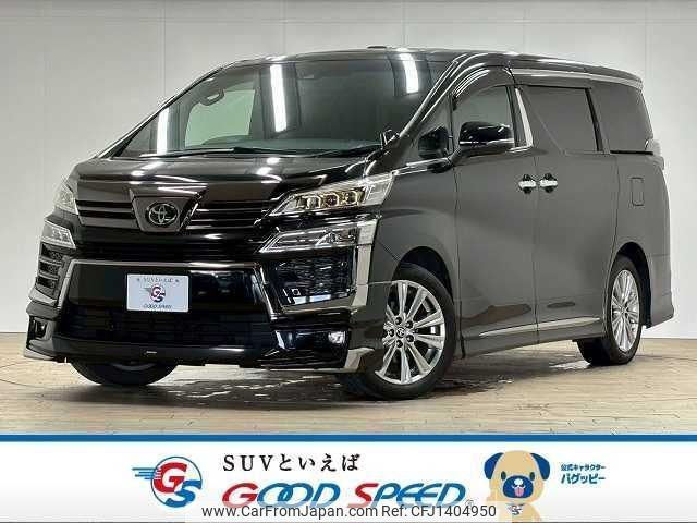 toyota vellfire 2020 quick_quick_3BA-AGH30W_AGH30-0352913 image 1