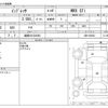 subaru impreza 2003 -SUBARU 【姫路 301ﾅ9293】--Impreza GH-GDB--GDB-020642---SUBARU 【姫路 301ﾅ9293】--Impreza GH-GDB--GDB-020642- image 3