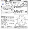 suzuki jimny 2006 CFJ1790966 image 3