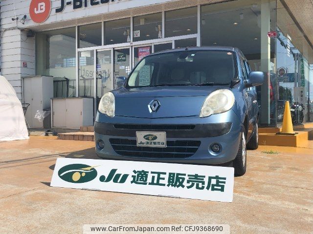 renault kangoo 2013 -RENAULT--Renault Kangoo KWK4M--C0668277---RENAULT--Renault Kangoo KWK4M--C0668277- image 1