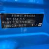 honda civic 2025 -HONDA 【滋賀 301ﾑ7133】--Civic FL5--1209185---HONDA 【滋賀 301ﾑ7133】--Civic FL5--1209185- image 12