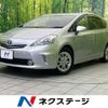 toyota prius-α 2013 CFJ1785810 image 1