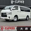 toyota regiusace-van 2020 CFJ1786186 image 1