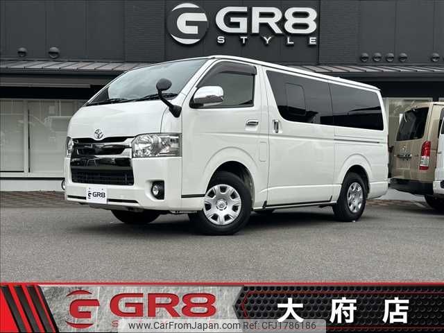 toyota regiusace-van 2020 CFJ1786186 image 1