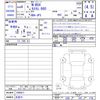 honda n-box 2024 -HONDA 【名変中 】--N BOX JF5--1000811---HONDA 【名変中 】--N BOX JF5--1000811- image 3