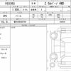 toyota yaris-cross 2025 CFJ1688447 image 7