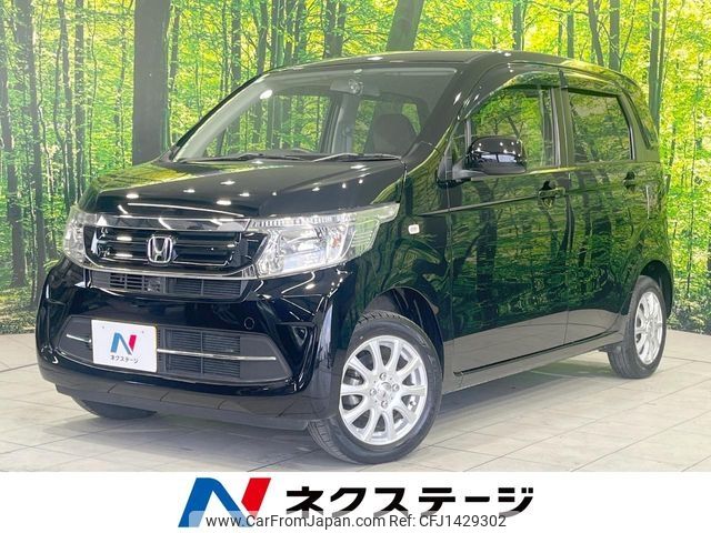 honda n-wgn 2019 -HONDA--N WGN DBA-JH2--JH2-1229292---HONDA--N WGN DBA-JH2--JH2-1229292- image 1