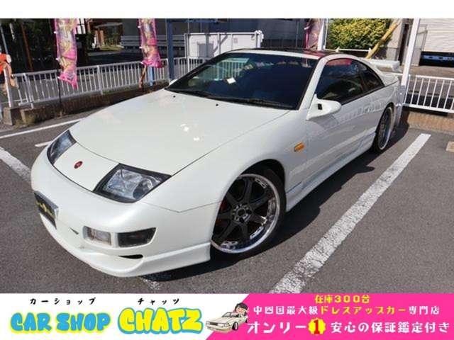 1999 Nissan Fairlady Z For Sale | CAR FROM JAPAN