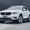 volvo xc40 2019 CFJ1608964 image 1