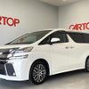 toyota vellfire 2015 -TOYOTA--Vellfire DBA-AGH30W--AGH30-0008456---TOYOTA--Vellfire DBA-AGH30W--AGH30-0008456- image 24