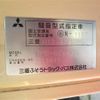 mitsubishi-fuso rosa-bus 2017 -MITSUBISHI--Rosa BE640G-211412---MITSUBISHI--Rosa BE640G-211412- image 7