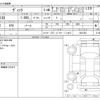 toyota vitz 2020 -TOYOTA--Vitz DBA-KSP130--KSP130-4031353---TOYOTA--Vitz DBA-KSP130--KSP130-4031353- image 3
