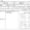 toyota probox-van 2015 CFJ1813869 image 3