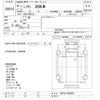 nissan nissan-others 1998 -NISSAN--Nissan Truck SK2F23-056383---NISSAN--Nissan Truck SK2F23-056383- image 3