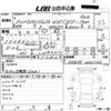 toyota crown-majesta 1995 CFJ1817238 image 3