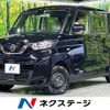 nissan roox 2022 CFJ1568652 image 1