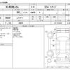 honda n-wgn 2018 -HONDA 【野田 580】--N WGN DBA-JH1--JH1-1402354---HONDA 【野田 580】--N WGN DBA-JH1--JH1-1402354- image 3