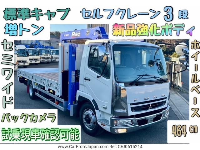 mitsubishi-fuso fighter 2010 GOO_NET_EXCHANGE_0403827A30250104W001 image 1