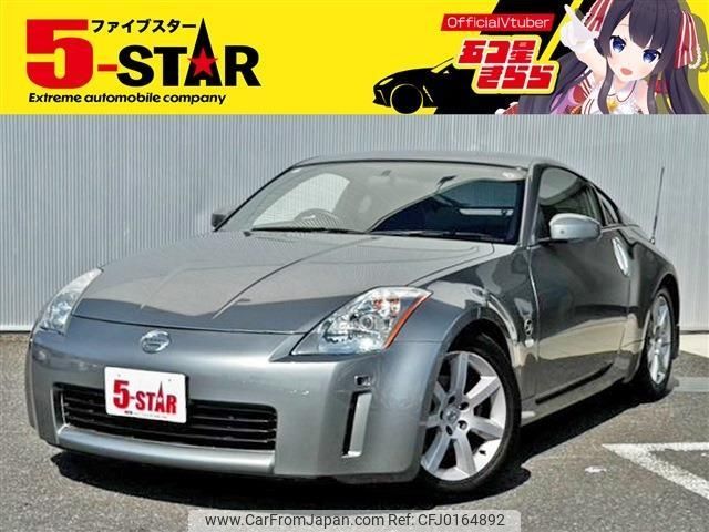 nissan fairlady-z 2002 -NISSAN--Fairlady Z UA-Z33--Z33-004183---NISSAN--Fairlady Z UA-Z33--Z33-004183- image 1