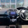 nissan serena 2015 -NISSAN--Serena DAA-HFC26--HFC26-292729---NISSAN--Serena DAA-HFC26--HFC26-292729- image 2