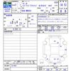 suzuki wagon-r 2020 -SUZUKI--Wagon R MH55S--321405---SUZUKI--Wagon R MH55S--321405- image 3