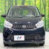 nissan dayz 2015 -NISSAN--DAYZ DBA-B21W--B21W-0218155---NISSAN--DAYZ DBA-B21W--B21W-0218155- image 15