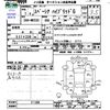 suzuki spacia 2019 -SUZUKI--Spacia MK53S--211350---SUZUKI--Spacia MK53S--211350- image 3