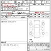 daihatsu tanto 2014 quick_quick_DBA-LA600S_LA600S-0208405 image 19
