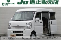 nissan clipper-van 2021 -NISSAN--Clipper Van EBD-DR17V--DR17V-854062---NISSAN--Clipper Van EBD-DR17V--DR17V-854062-