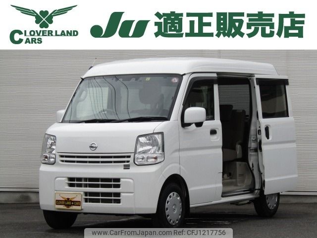 nissan clipper-van 2021 -NISSAN--Clipper Van EBD-DR17V--DR17V-854062---NISSAN--Clipper Van EBD-DR17V--DR17V-854062- image 1